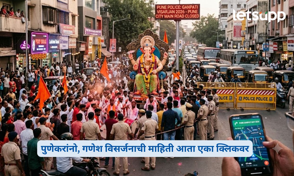 Pune Ganpati Visarjan 2026