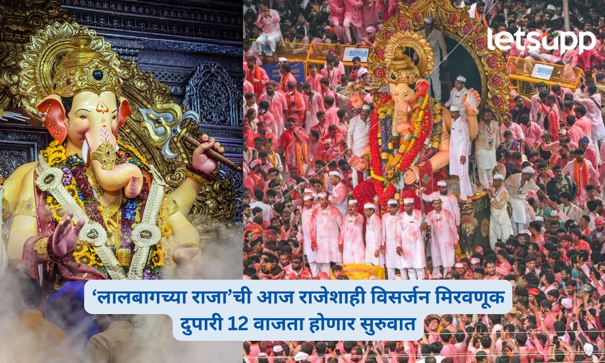 Lalbaugcha Raja Visarjan Mirvanuk 2026