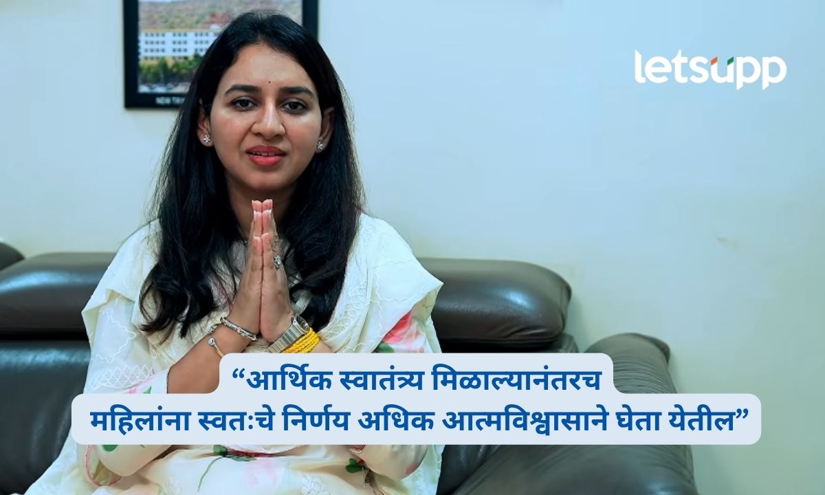 Harshada Deshmukh-Jadhav