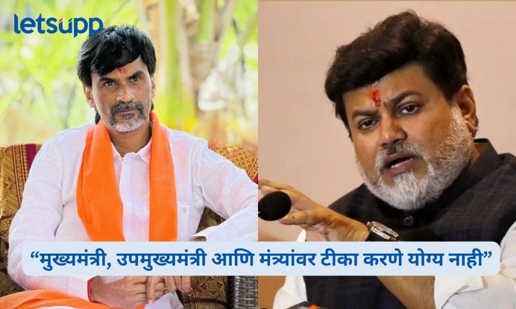 Uday Samant on Manoj Jarange