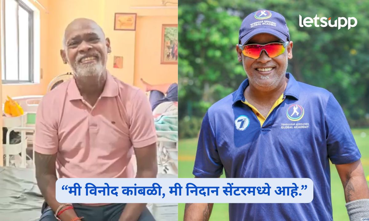 Vinod Kambli Viral Video