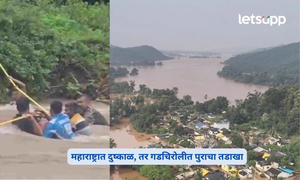 Gadchiroli Bhamragad Flood