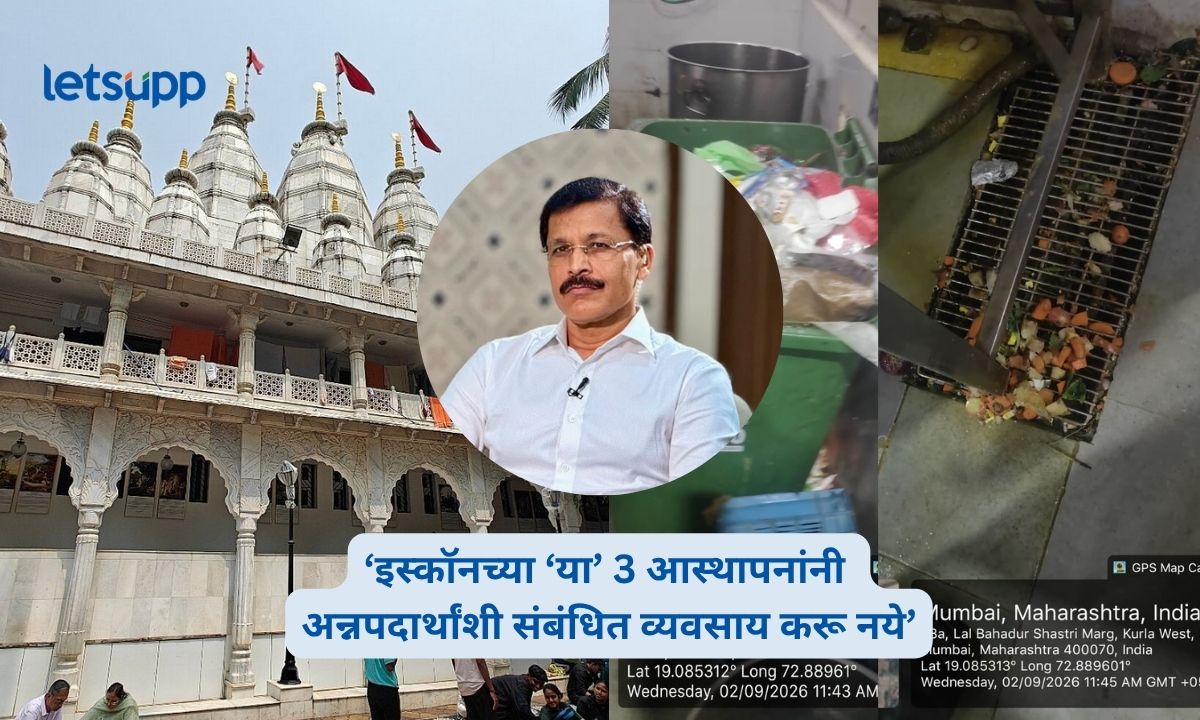 ISKCON Juhu License Suspended