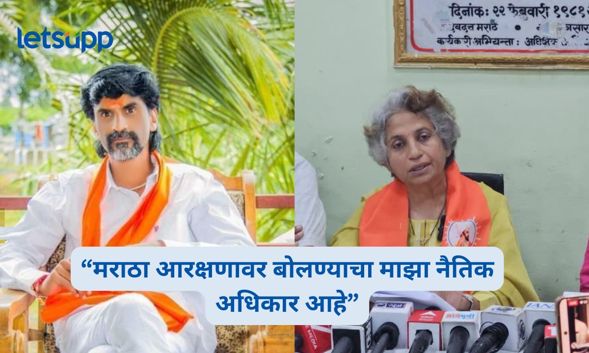 Jyoti Mete Appeal to Manoj Jarange