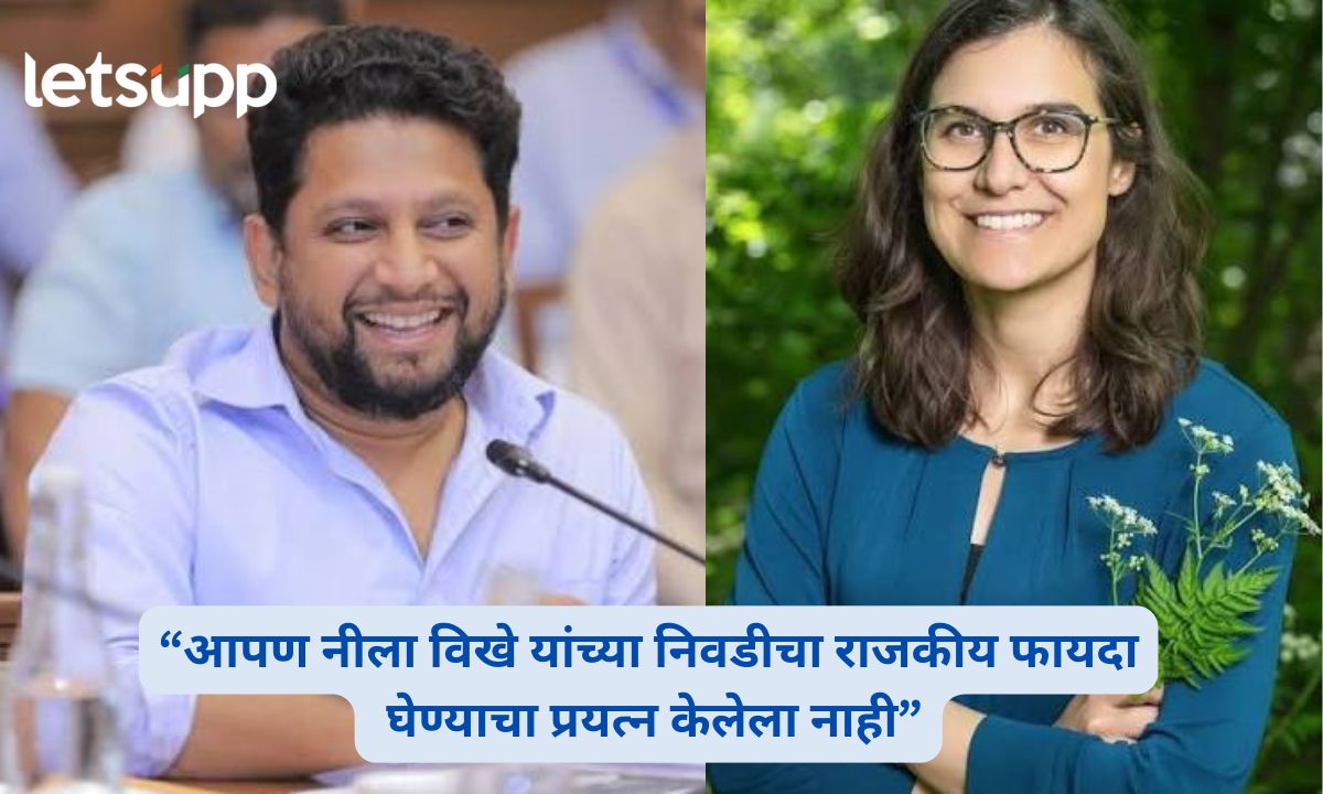 ‘आम्ही फ्लेक्स लावले का? फटाके वाजवले का?’; नीला विखेंच्या आरोपांवर सुजय विखे पाटलांचा पलटवार Sujay Vikhe Patil On Nila Vikhe Patil