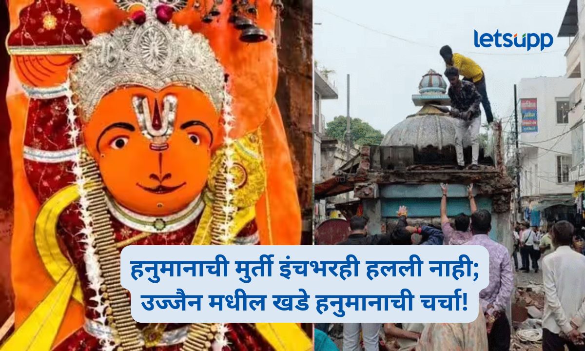 Ujjain Hanuman Idol