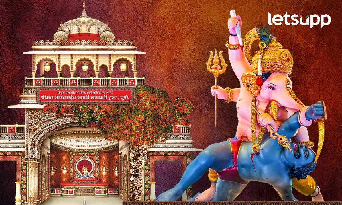Bhau Saheb Rangari Ganpati