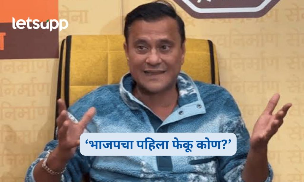 Sandeep Deshpande targets BJP