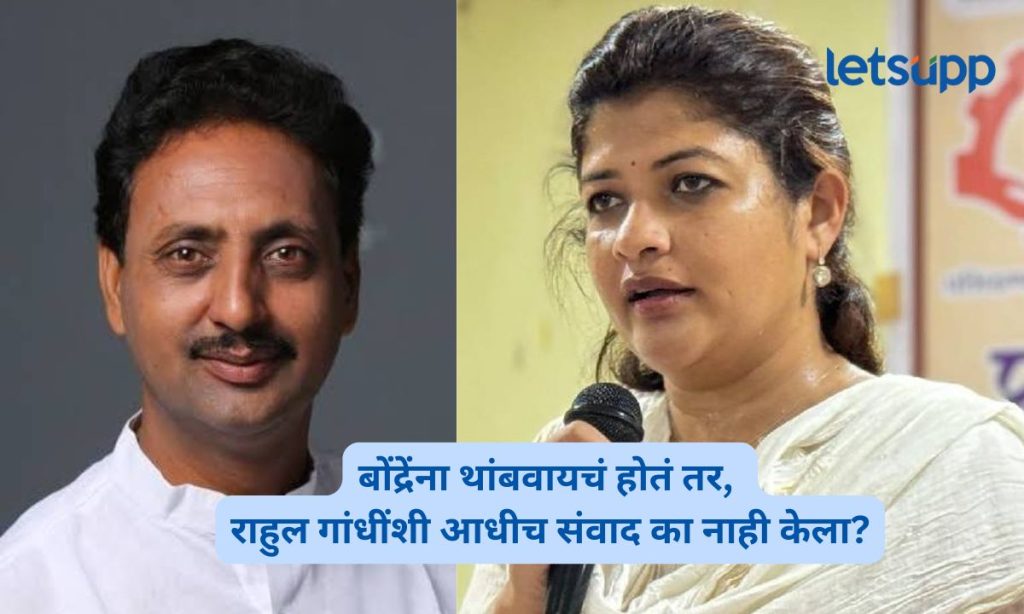 Shweta Mahale on Rahul Bondre’s BJP Entry