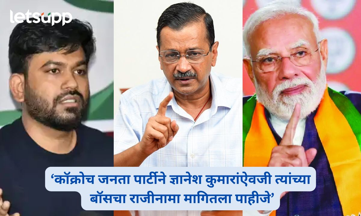Arvind Kejriwal Urges CJP to Demand PM Modi’s Resignation Instead of Gyanesh Kumar’s