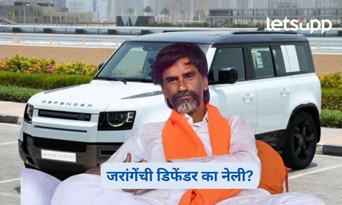 Manoj Jarange Defender Car