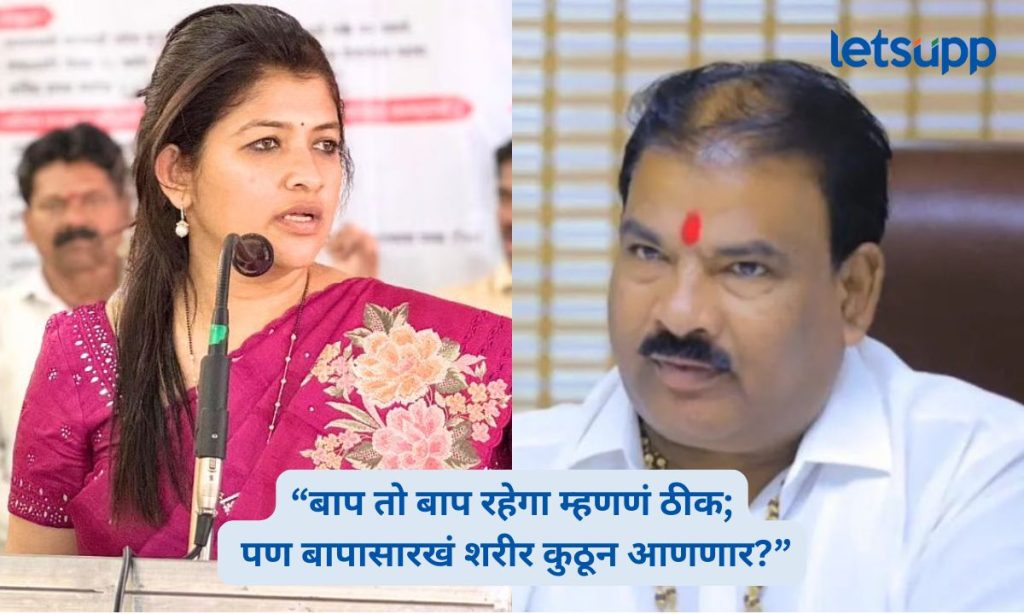 Sanjay Gaikwad on Shweta Mahale
