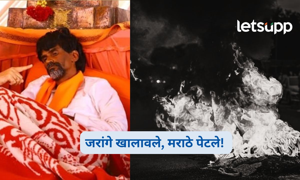 Manoj Jarange