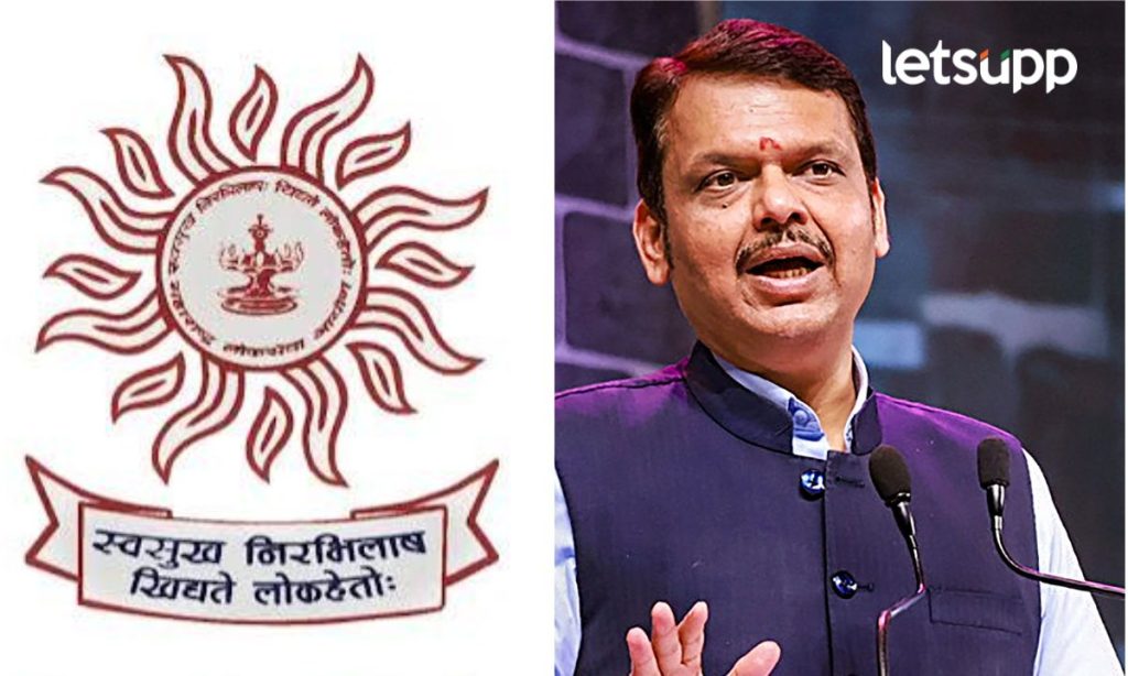 Number of posts in Maharashtra Group-C Combined Preliminary Examination to increase CM Fadnavis issues directives
