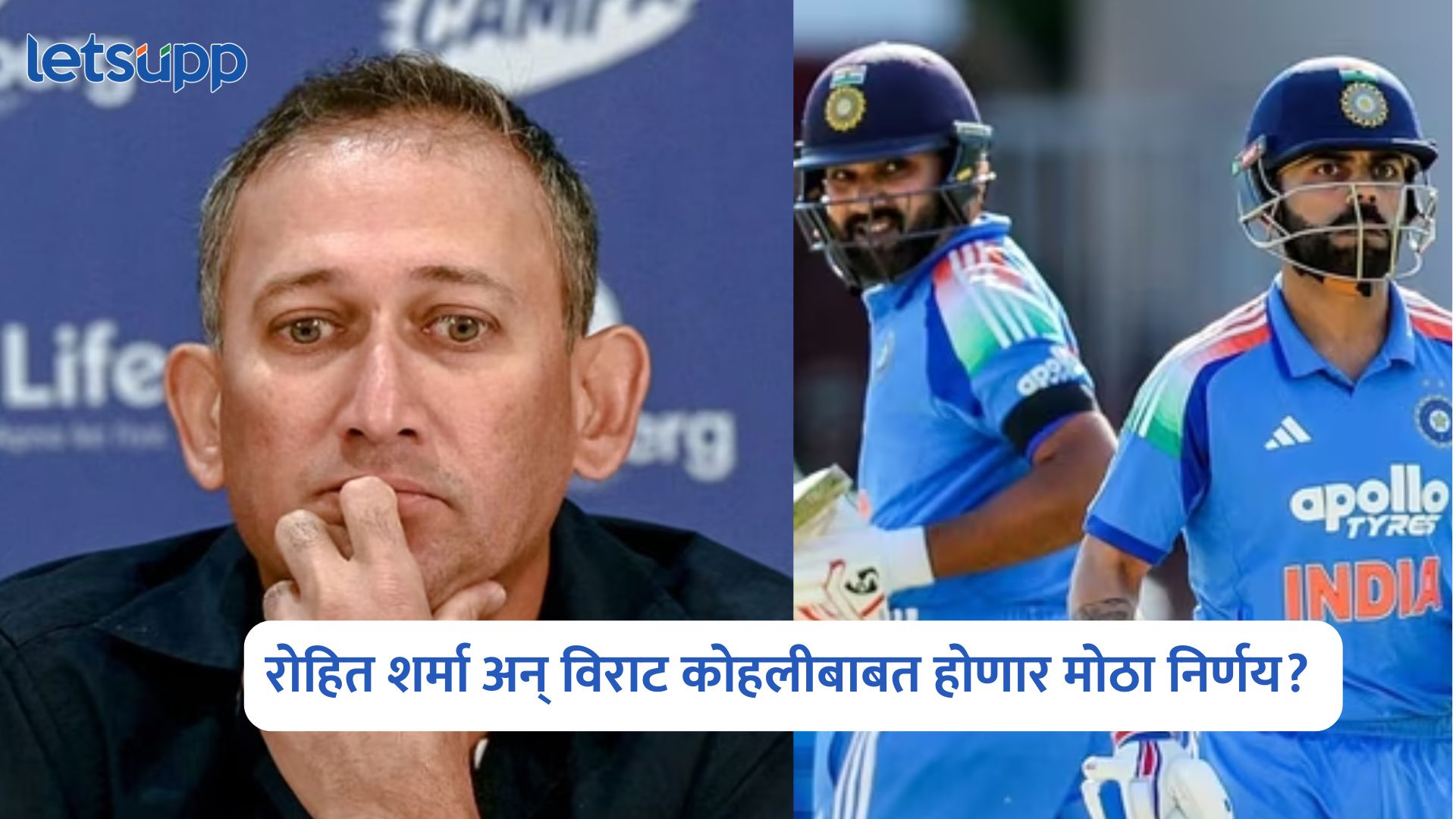 Ajit Agarkar