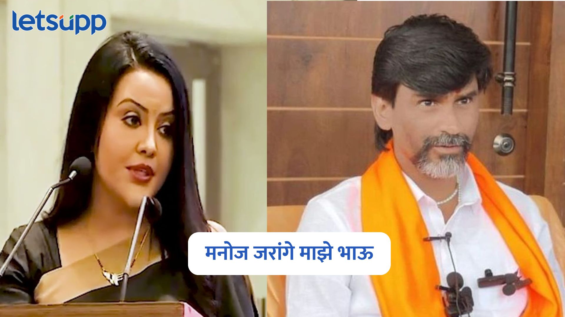 Amruta Fadnavis On Manoj Jarange
