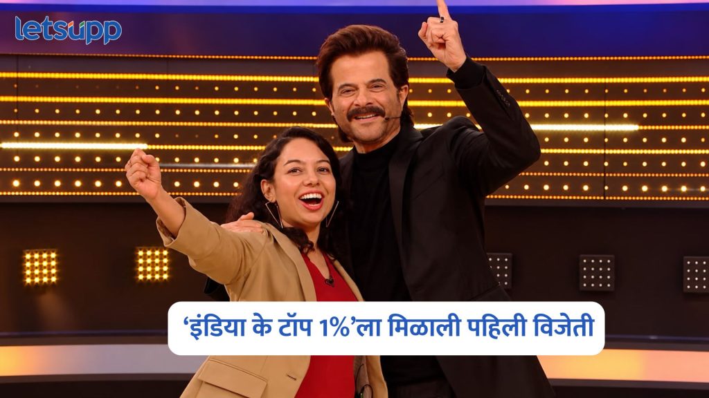 Anil Kapoor