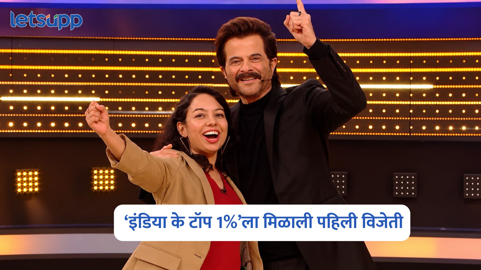 Anil Kapoor