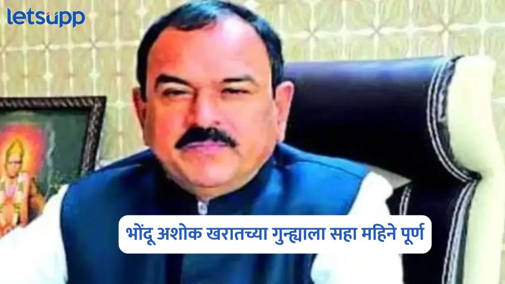 Ashok Kharat