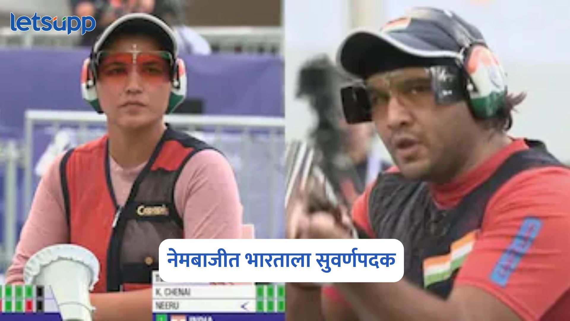 Asian Games 2026