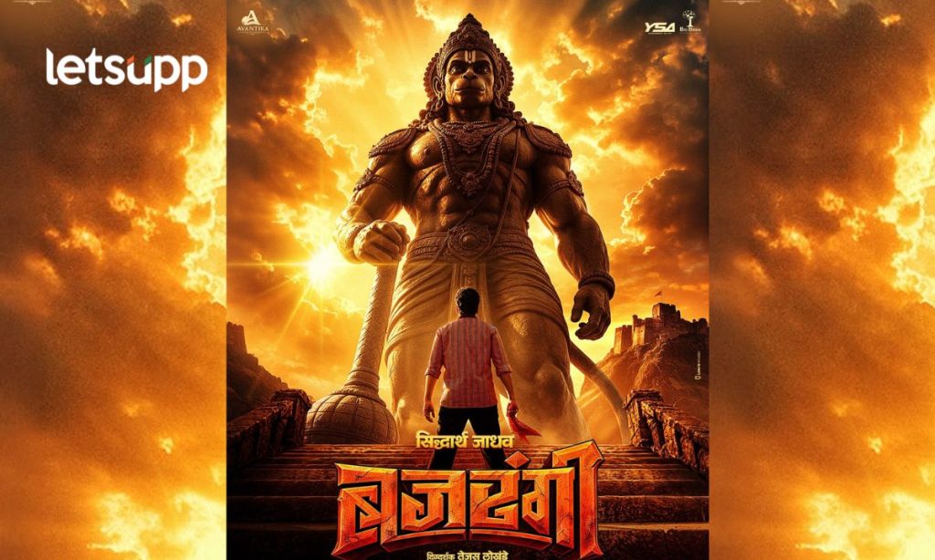 Bajrangi
