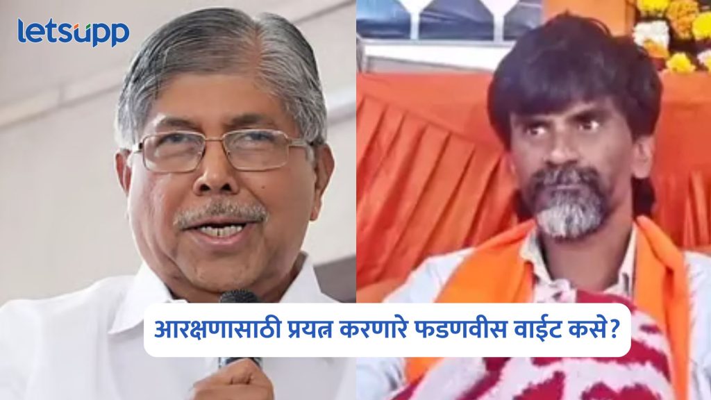 Chandrakant Patil On Manoj Jarange