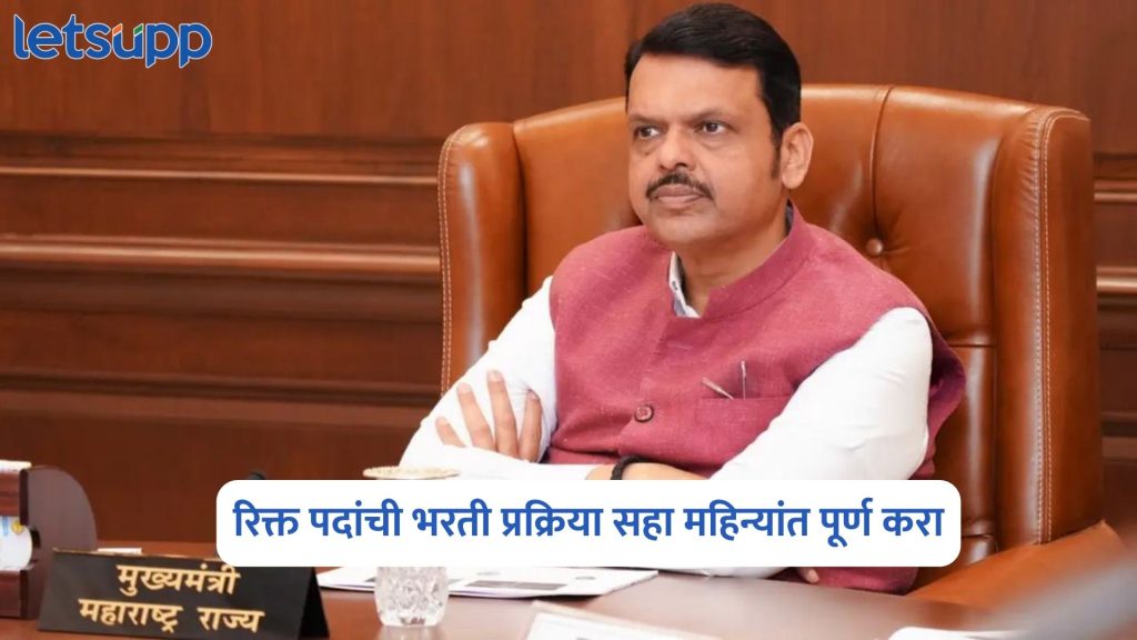 Devendra Fadnavis