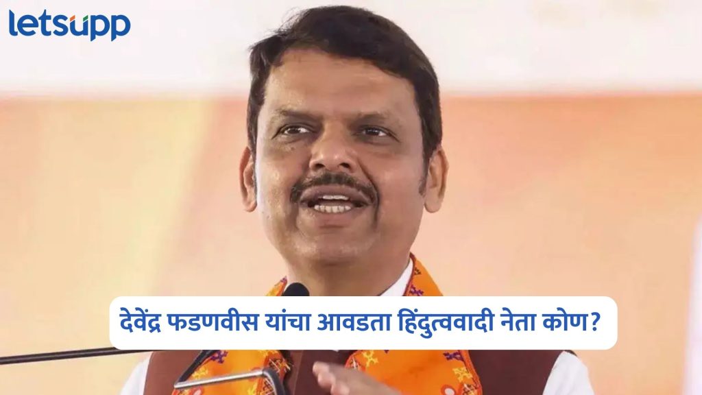 Devendra Fadnavis