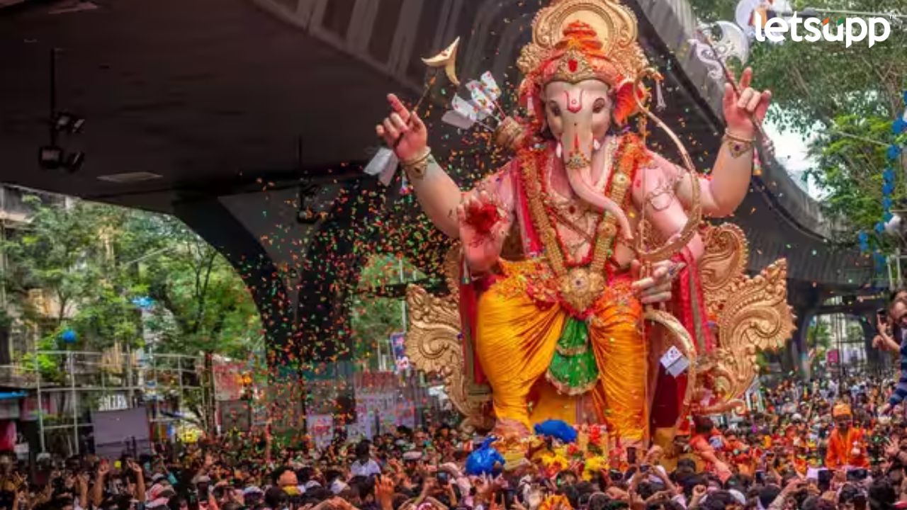 Ganesh Ustav Chitranagari