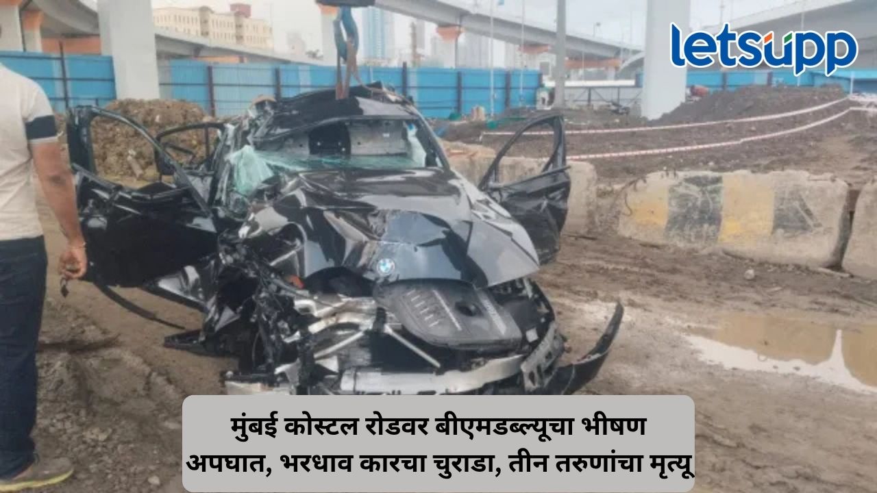 Horrific Accident Involving A Speeding BMW