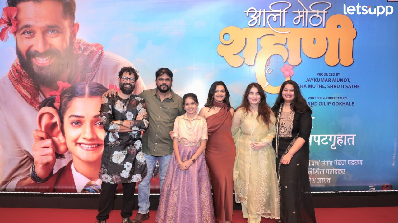चिमुकलीच्या एका इच्छेभोवती रंगणार ‘आली मोठी शहाणी’ची गोष्ट! Hruta Durgule Aali Mothi Shahani Teaser
