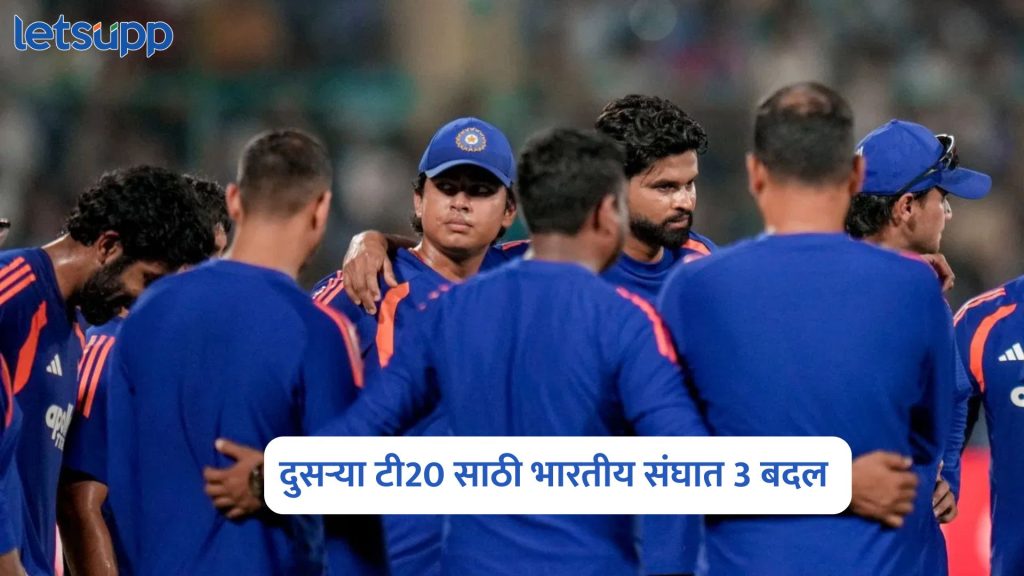 IND Vs AFG
