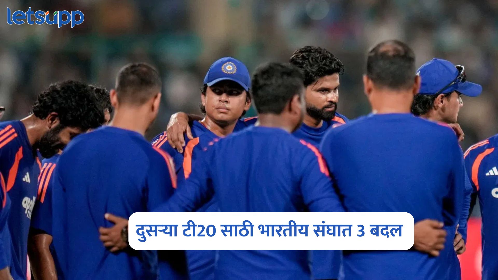 IND Vs AFG
