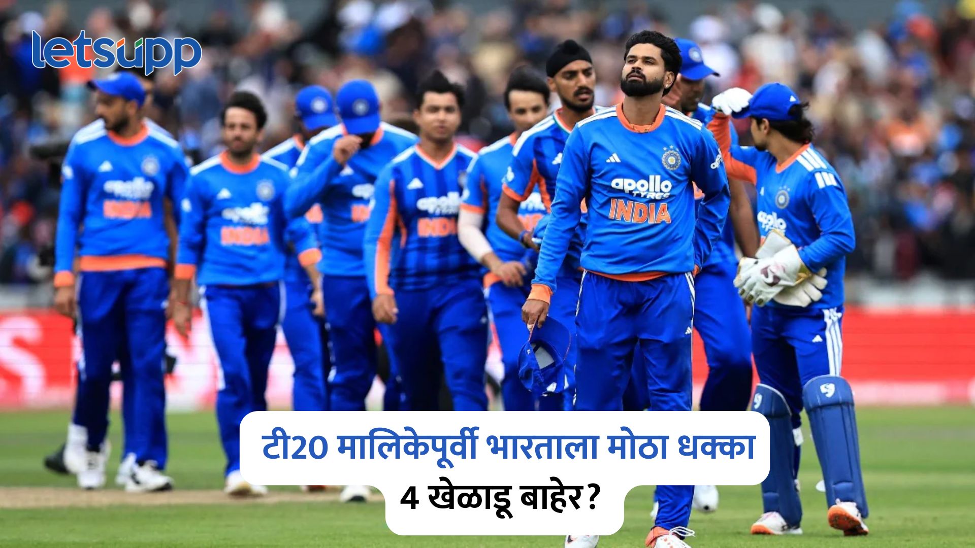 India Vs Afghanistan