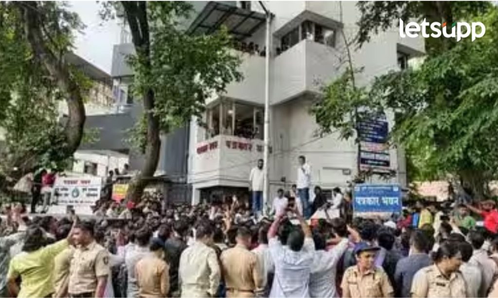 MPSC Students Protest