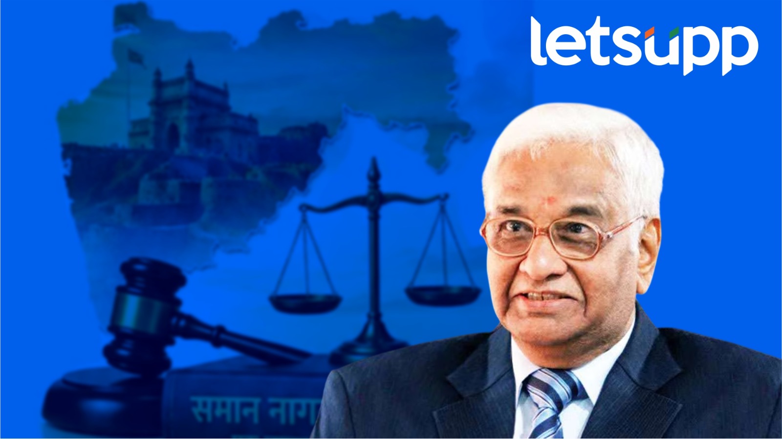 Maharashtra's Uniform Civil Code Committee