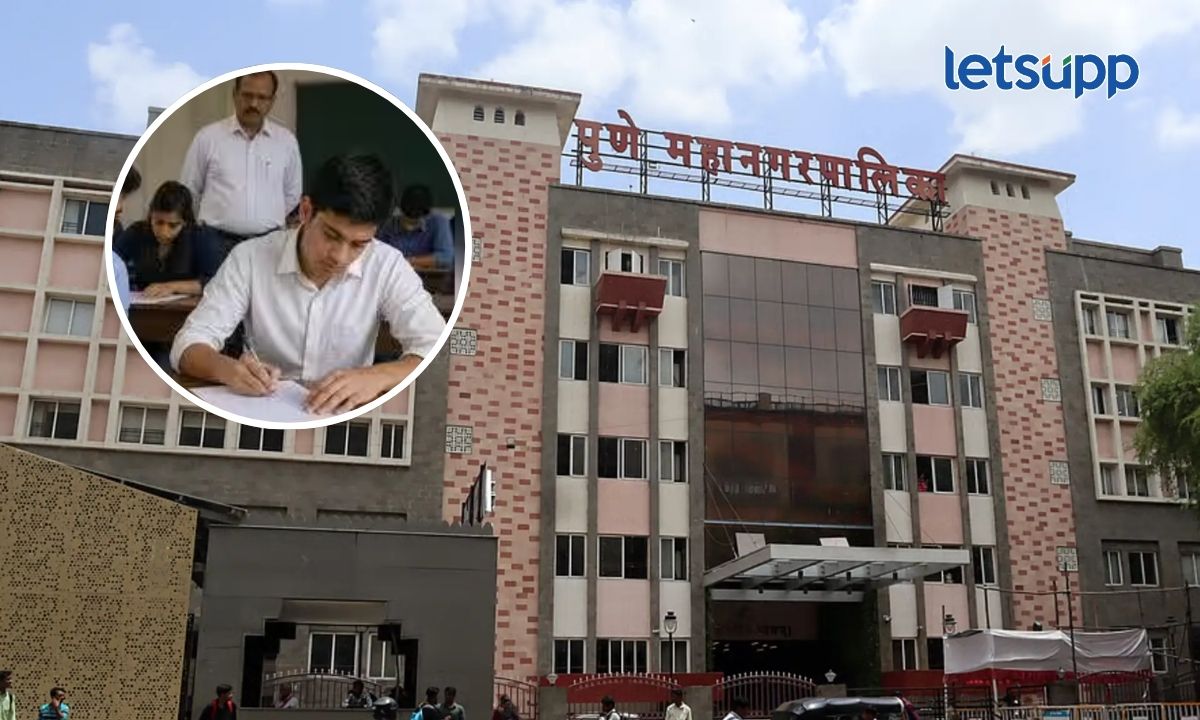 Malpractice In PMC's Junior Engineer Exam