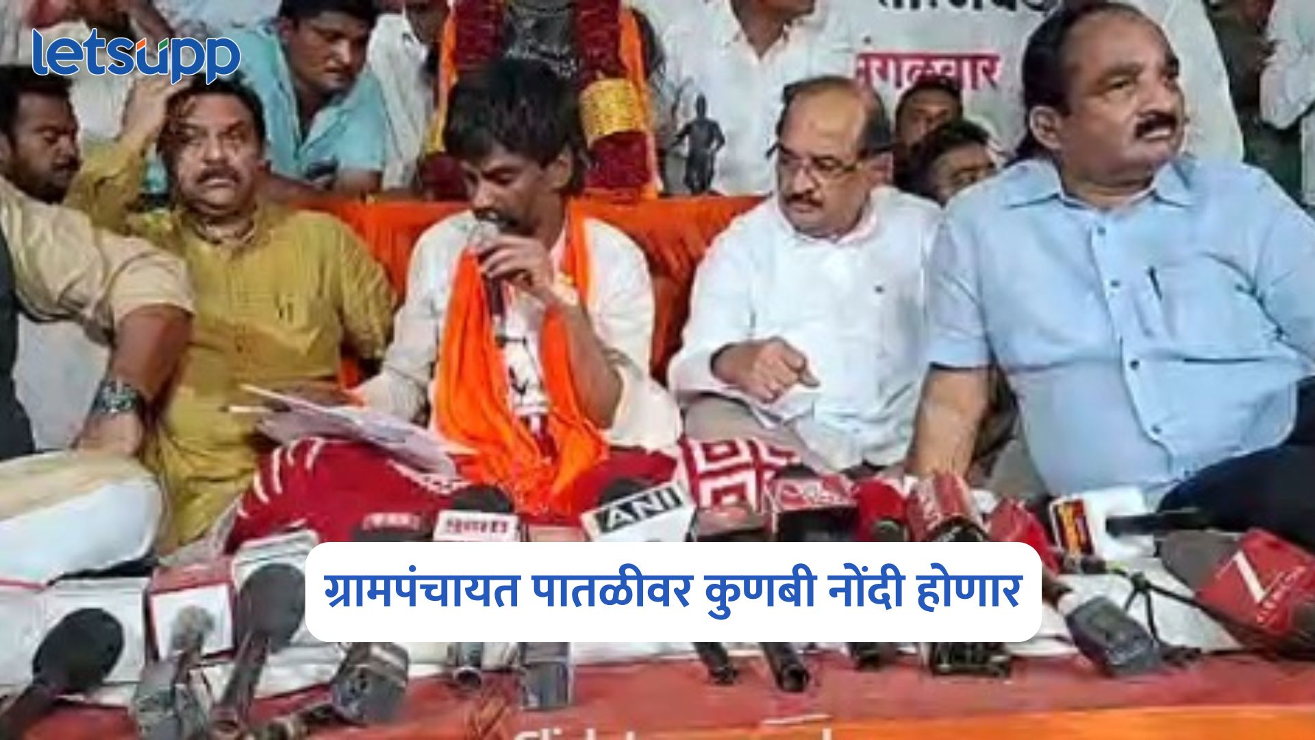 Manoj Jarange