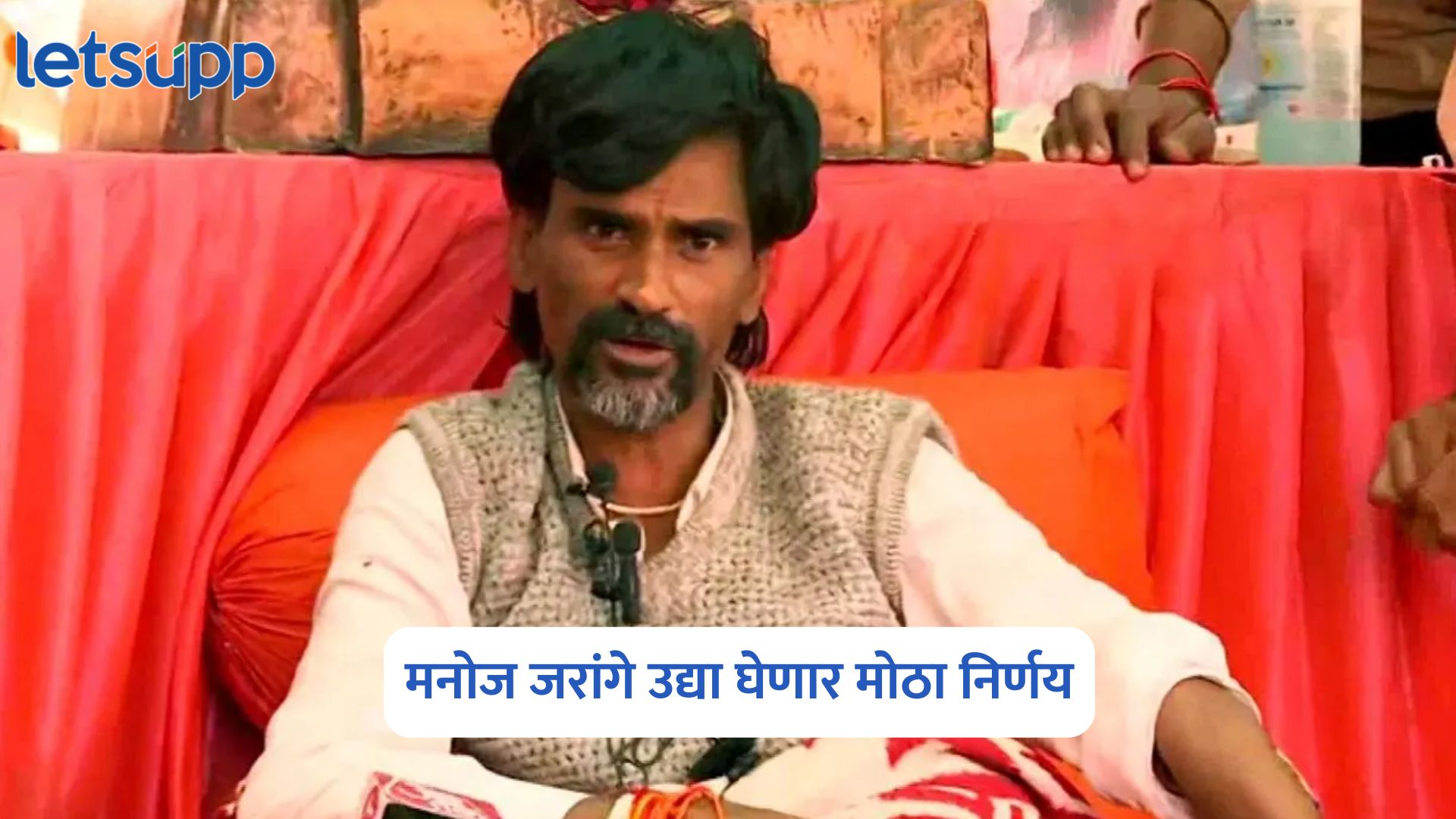 Manoj Jarange