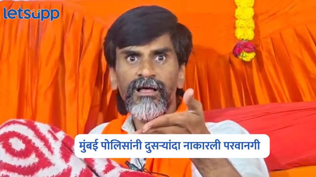 Manoj Jarange