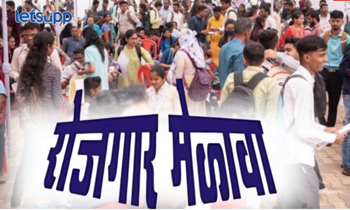 Mega Job Fair Across Maharashtra