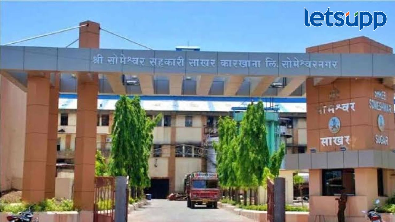 सोमेश्वर कारखान्यात अजितदादा पवार पॅनेलला मोठा धक्का; विद्यमान अध्यक्ष पुरुषोत्तम जगतापांचं बंड News Photo 2026 09 30T202440.512