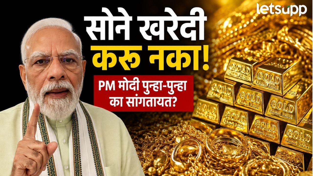 PM Narendra Modi