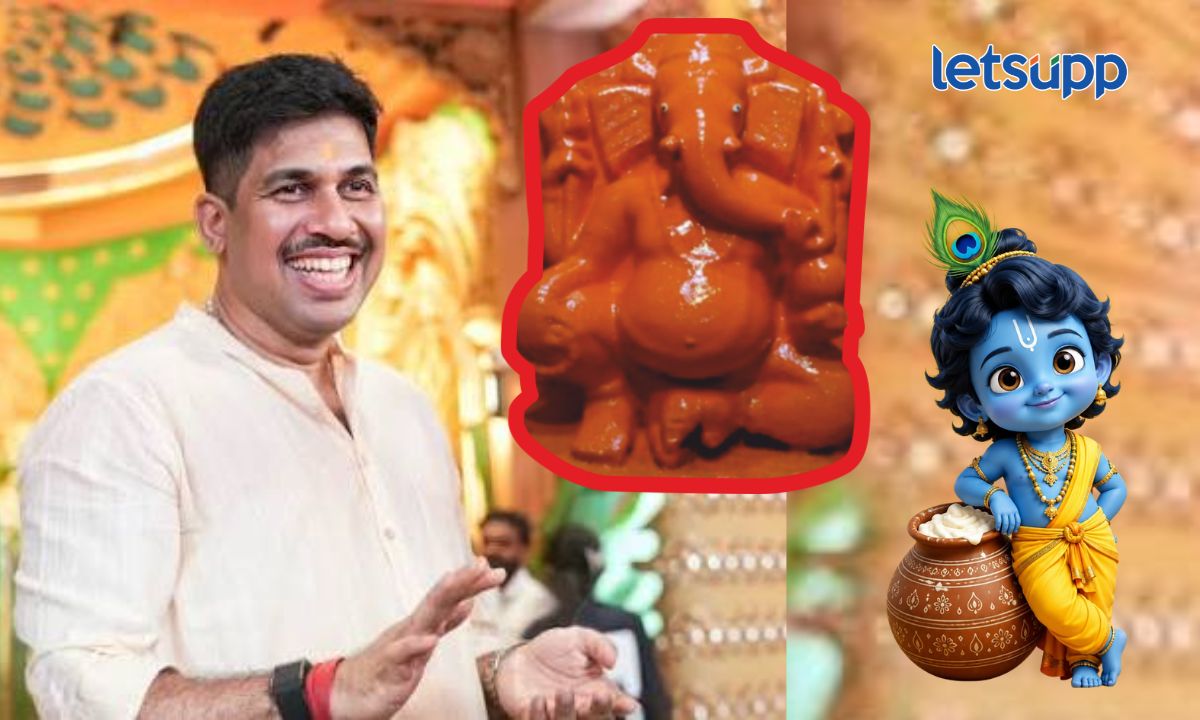 Puneet Balan Group