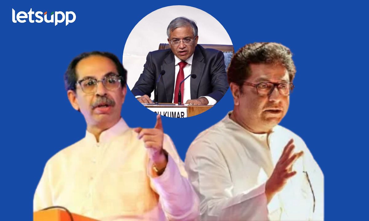 Raj Thackeray And Udhhav Thackeray Against Election Commission