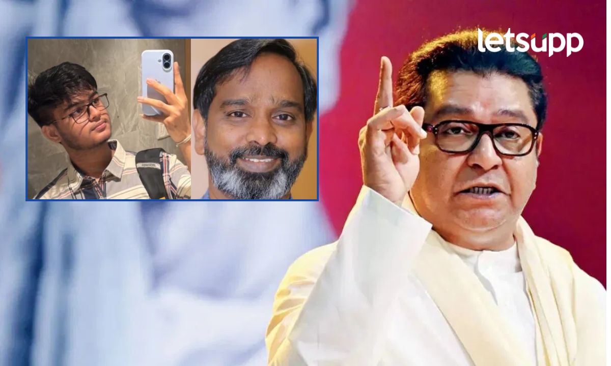 Raj Thackeray On IIT Bombay Sahil Wakode Case