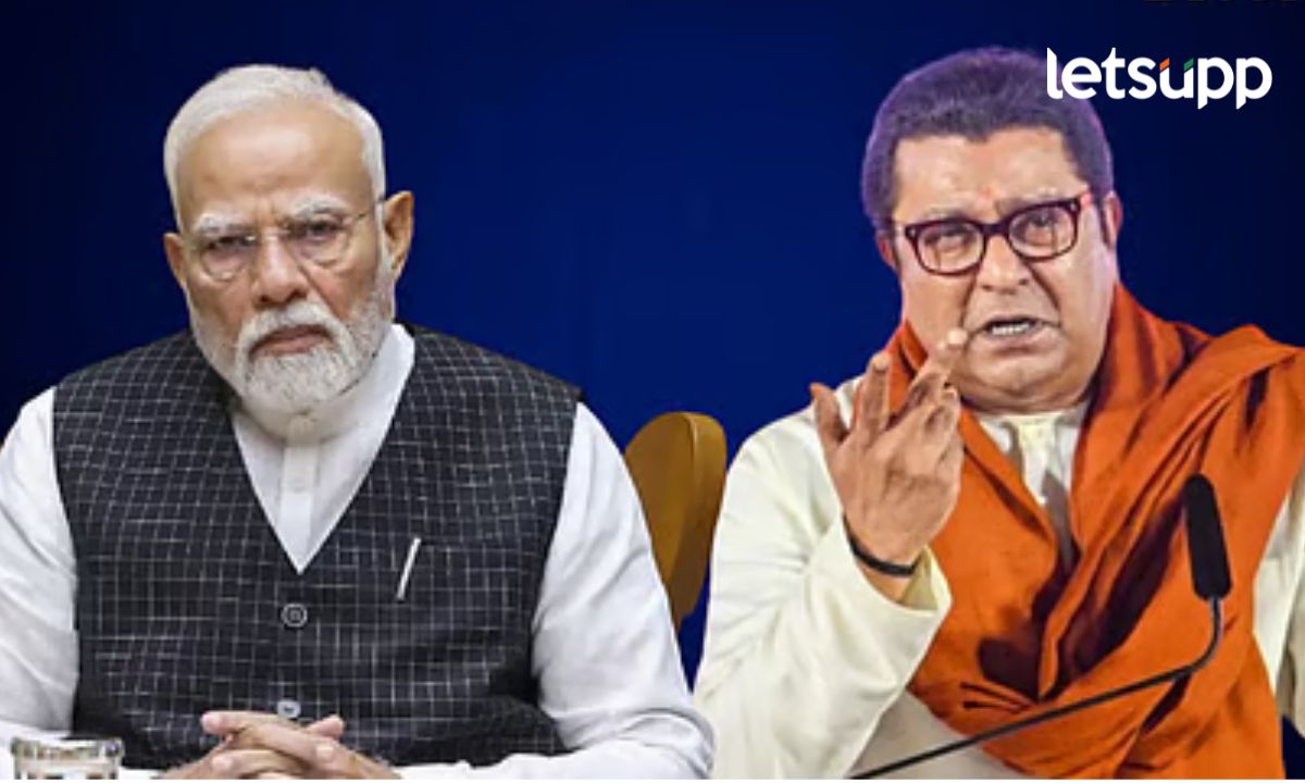 Raj Thackeray
