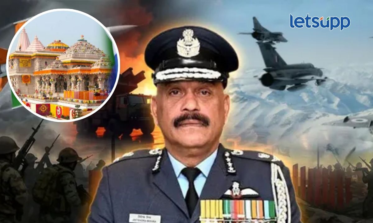 Retired Air Marshal Jeetendra Mishra New CEO Of Ram Temple Trust