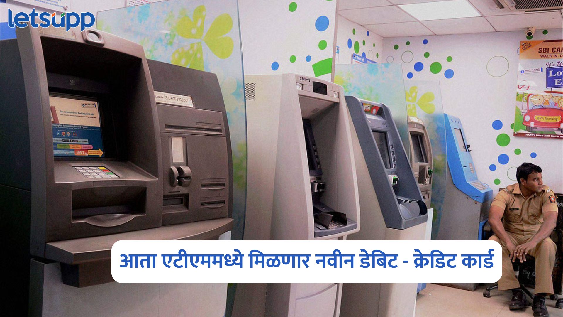 RuPay Debit Card 