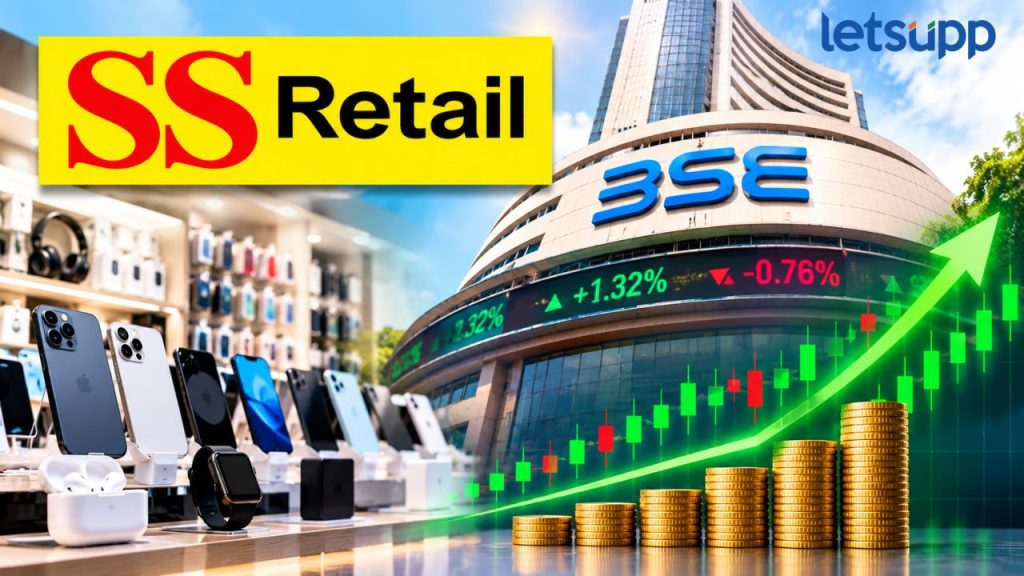 SS RETAIL